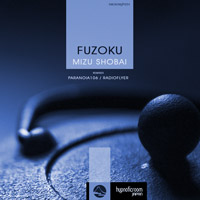 Fuzoku – Mizu Shobai