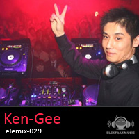 Trance Summer 2010 – mixed by Ken-Gee