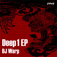 DJ Warp: Deep 1 EP