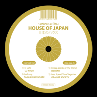 Various Artists - House of Japan